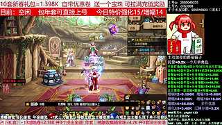 年套打造倒计时，增幅强化，脱坑入坑狄瑞吉