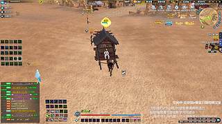 需要我帮你打论剑 清雨林活力吗谢谢你找我