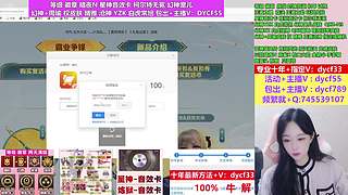 专业十年❤幻神晴雅/YZK常旭无冕