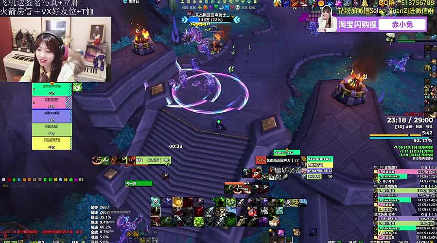 晨间档是喝茶龙