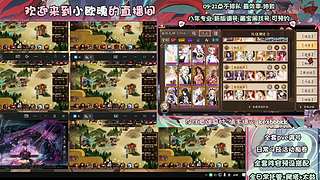 调号管全日常挑号8年专业