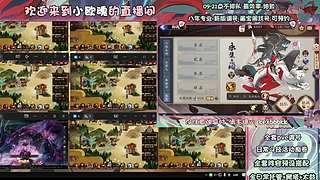 调号管全日常挑号8年专业