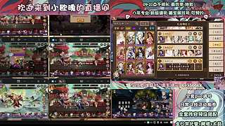 调号管全日常挑号8年专业