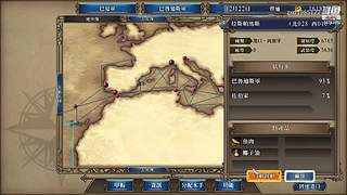 大航海时代4 5879307