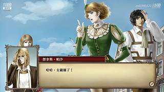 大航海时代4 5879307