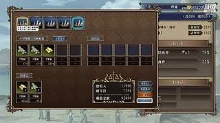 大航海时代4 5879307