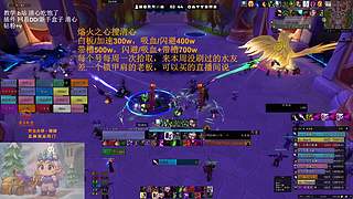 清心BOE水友团 来刷