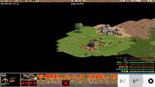 三菜罗马直播间