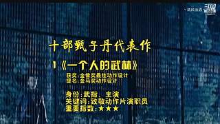 每周更新  更多娱乐