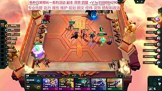 专业新老区回归 全能属性功力规划