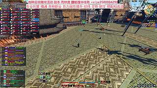 专业新老区回归 全能属性功力规划