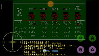 玩电脑手机游戏 悟饭酷咖游聚 约战竞技场
