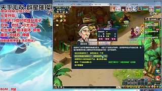 从零开始的梦幻西游