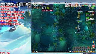 从零开始的梦幻西游