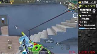 带粉有位，iOS帮打