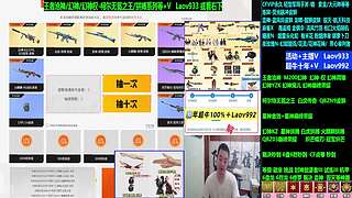 专业十年❤CF点.幻神!无冕之王