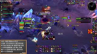 紫色练习生高层