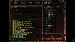 一本正经的玩星际