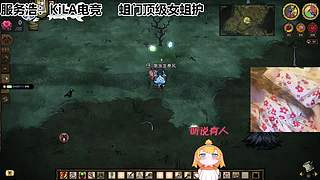 难道我真是猪猪的吗