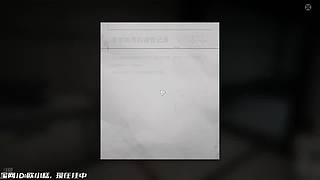 终末地+DEMO游戏周！