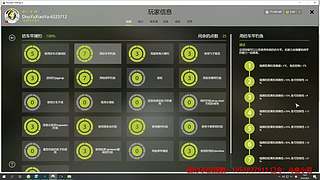 55级 老登~教你玩俄钓