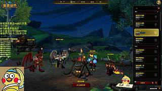 [错觉]鹦鹉人爆杀凤凰人