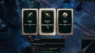 海克斯乱斗滴神