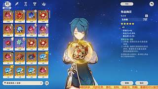 黑色轨迹000的直播间