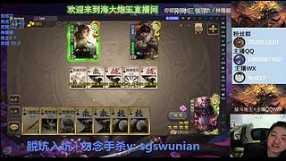 斗地主无敌神姜维