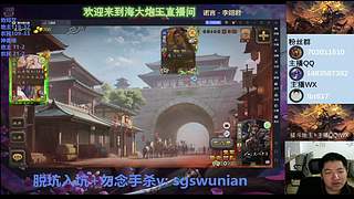 斗地主无敌神姜维