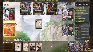 吃饭睡觉三国杀