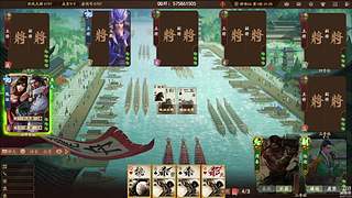 吃饭睡觉三国杀