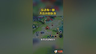 官方认证国服李白在线教学