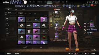 星月汇聚绑定yluo