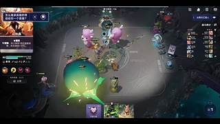 气人主播，从不缺席