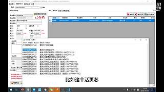 珊瑚商学院学堂