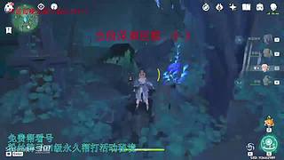 我回来啦，低练度深渊分析教学