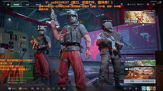 三角洲趣味108格！有空秒上！