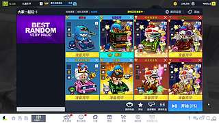 我像开东西的吗