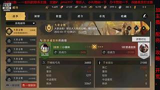 重返帝国前瞻测试，研究玩法