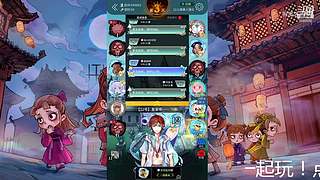 阿度国洛洛公主游塔记