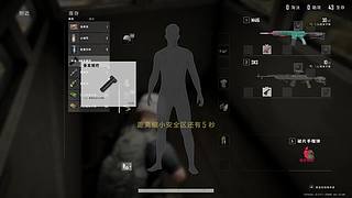 炼手：游戏自由人