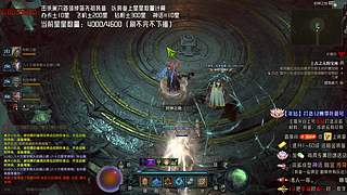 【暗黑4】天梯第一高玩