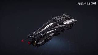 2024网易游戏520发布会