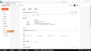 诸葛酒神曲的直播间