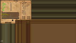 我爱罗我爱罗111的直播间