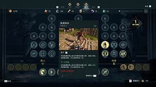 刺客信条-奥德赛 【这是录播】