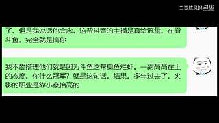 我叫风起 资历足够 收留心碎老板