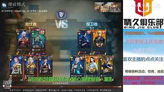 新主播关注计划~