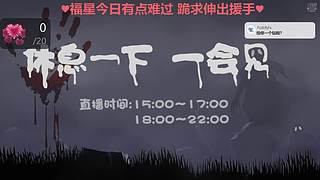 【黑叔叔】进来观看4K画面